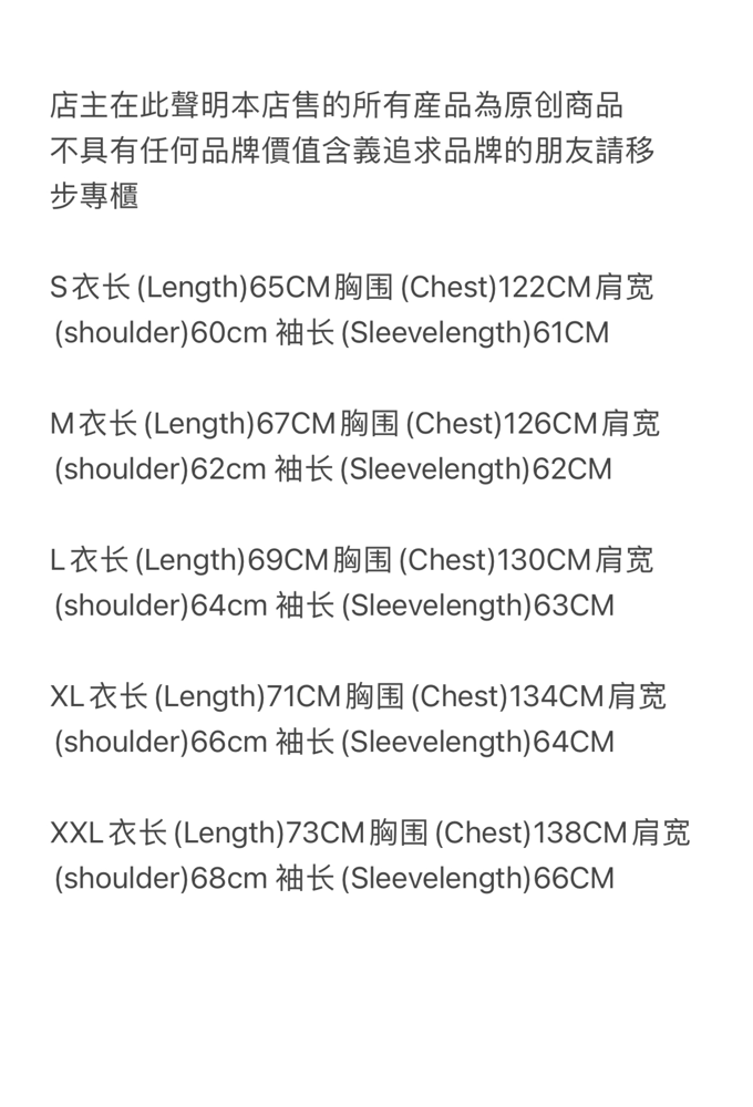 Bluza Rozpinana Corteiz