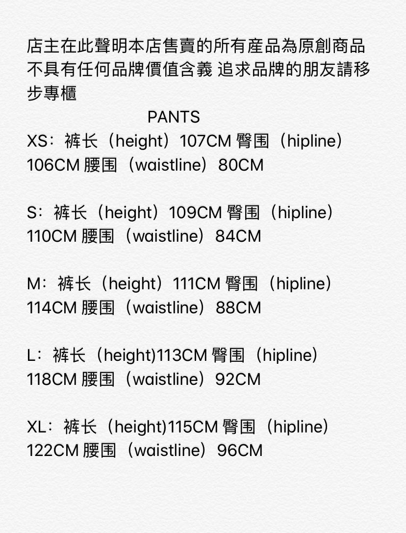 Spodnie Cargo Corteiz