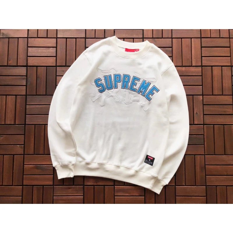 Bluza Supreme (bez kaptura)