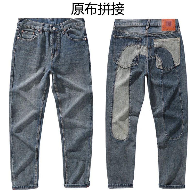 Spodnie Jeans Evisu