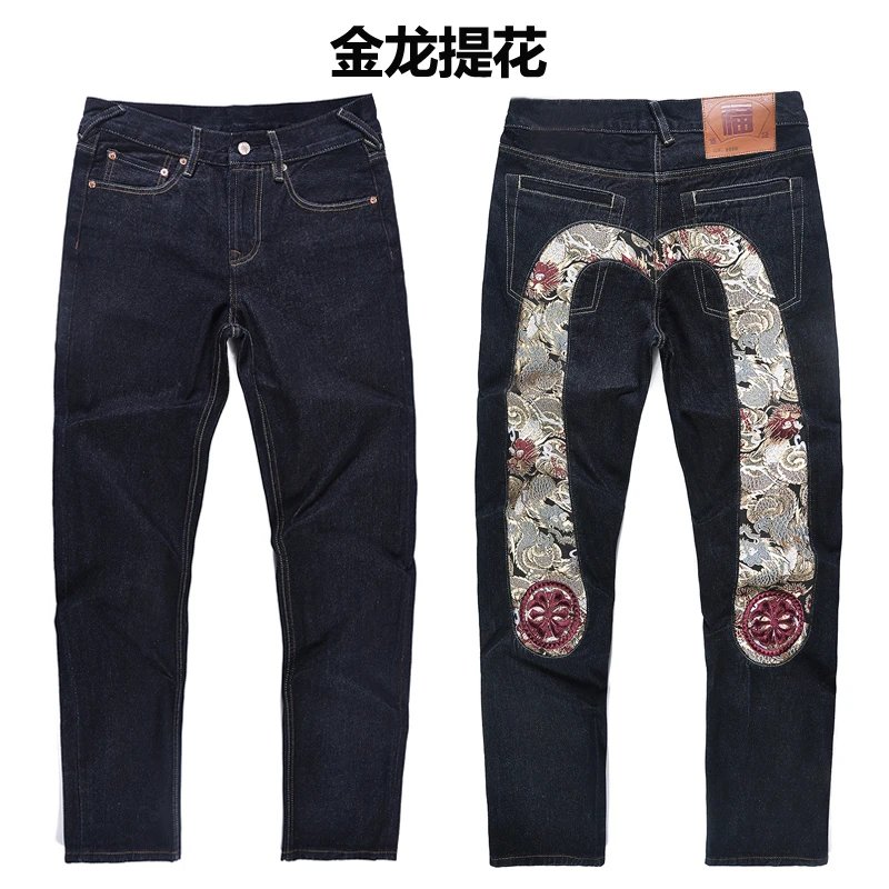Spodnie Jeans Evisu