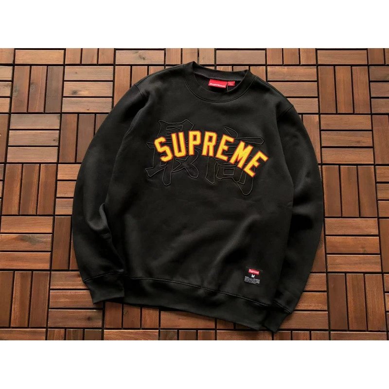 Bluza Supreme (bez kaptura)